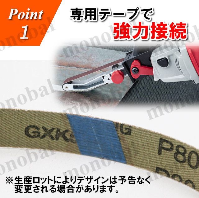エンドレスベルトサンダー 10 ほざき 個/サンダ用エンドレス エンドレスベルトサンダー 10 ほざき 個/サンダ用エンドレス