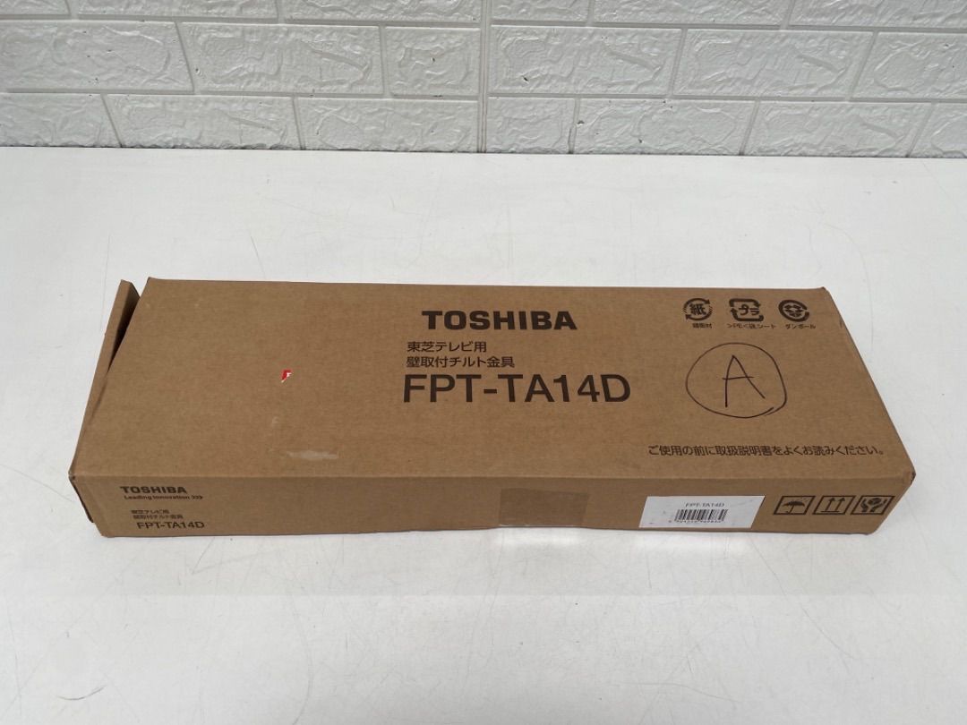 東芝 FPT-TA14D 壁取付チルト金具 - テレビ、映像機器