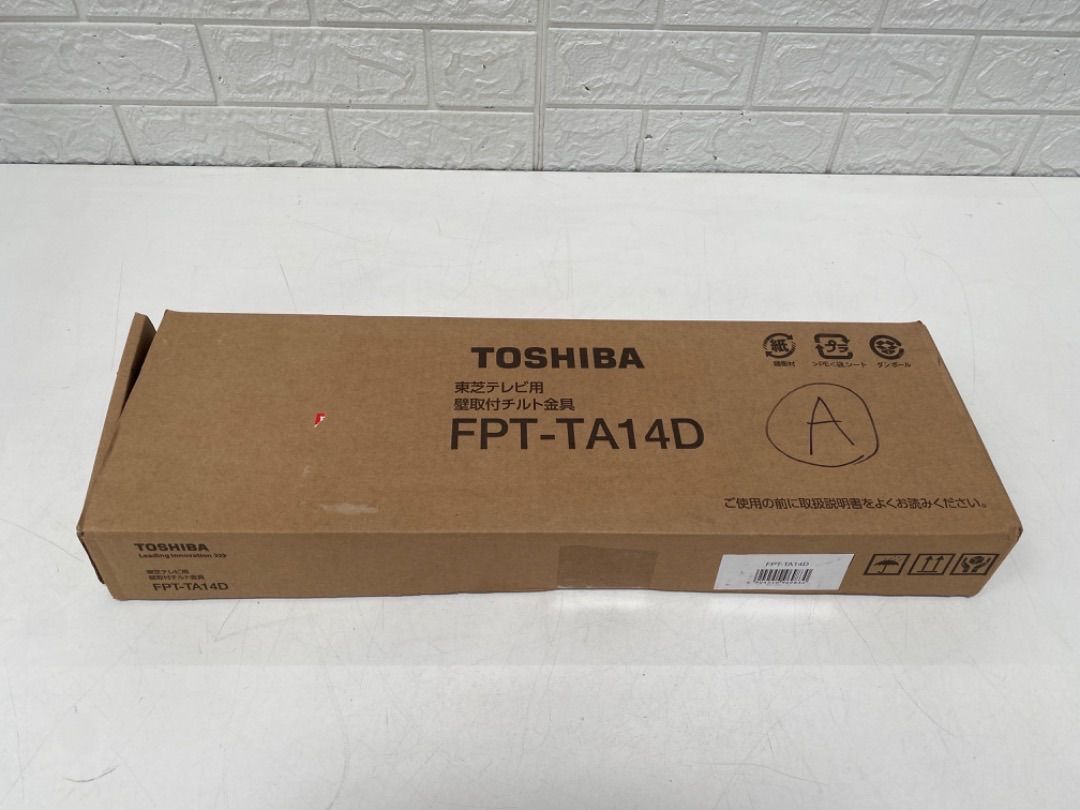 東芝テレビ用 壁取付チルト金具 形名 FPT-TA14D - SUN - メルカリ