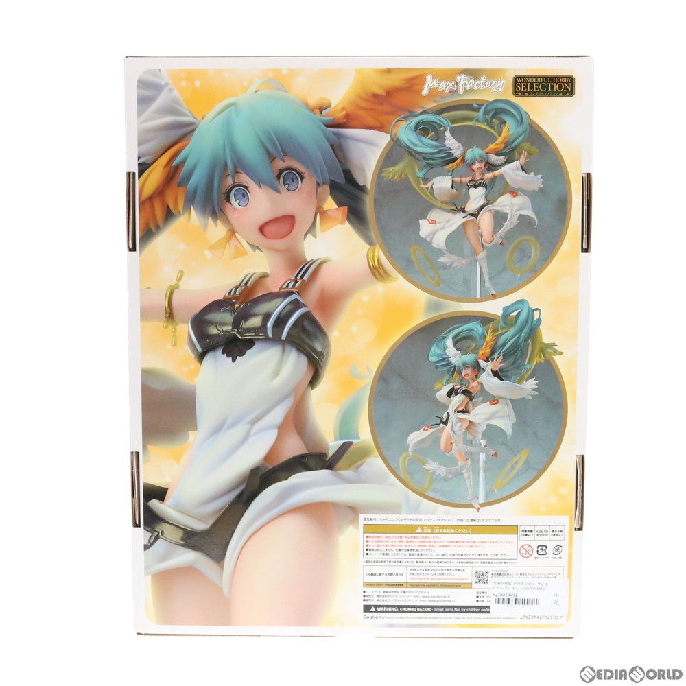 太陽の巫女 タマヨリヒメ ワンホビセレクション selector