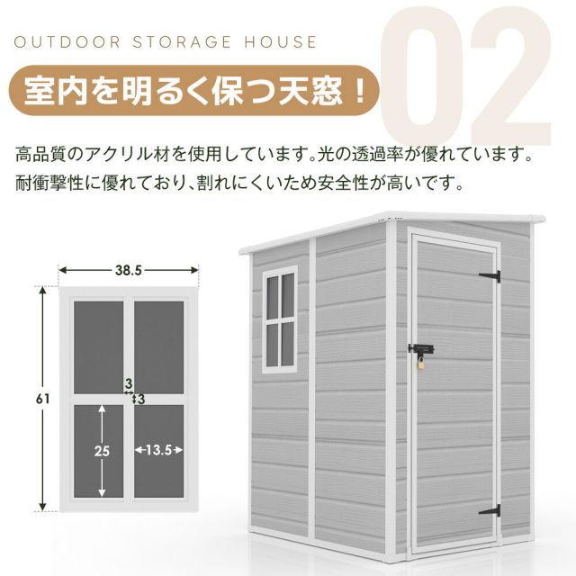 高機能収納庫 PP樹脂製