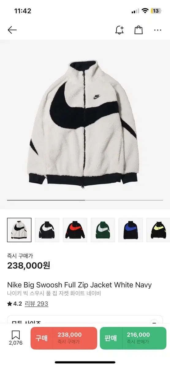 Nike ナイキ ビックスウォッシュ リバーシブル フリース L
