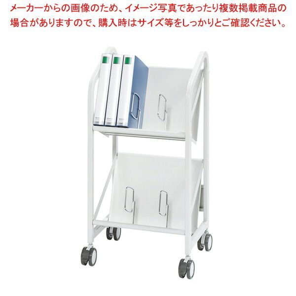 ファイルワゴン ホワイト NFW460WH