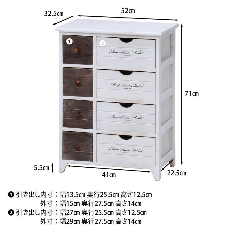 完成品 6793
