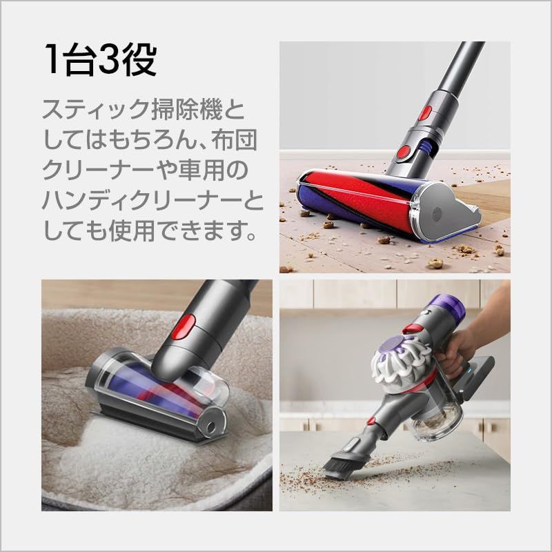 Dyson コードレス掃除機 赤 楽天市場】ダイソン 掃除機 コードレス（カラーレッド）の通販