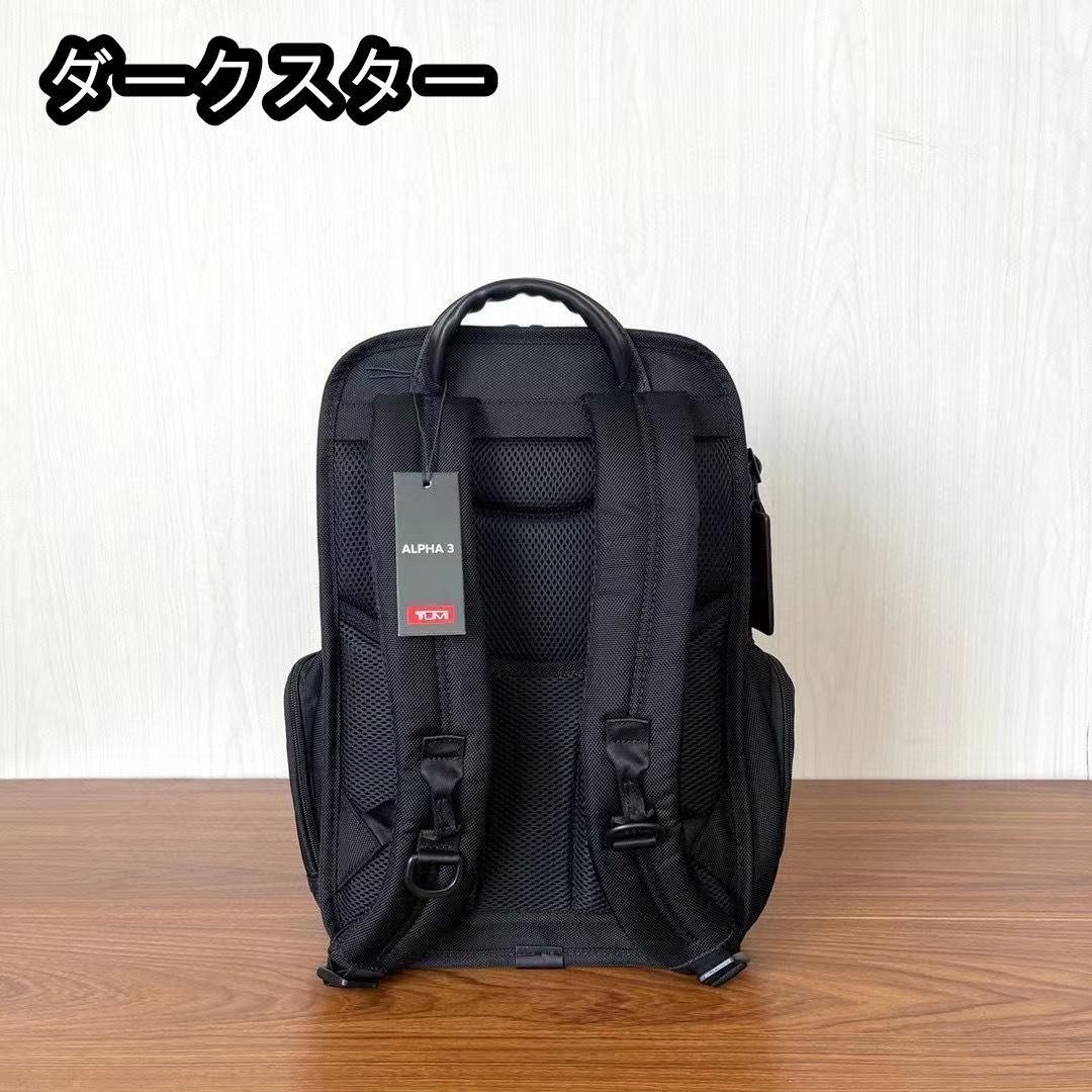 新品未使用 TUMI ALPHA3 Reflectivフラップパックブラック - メルカリ