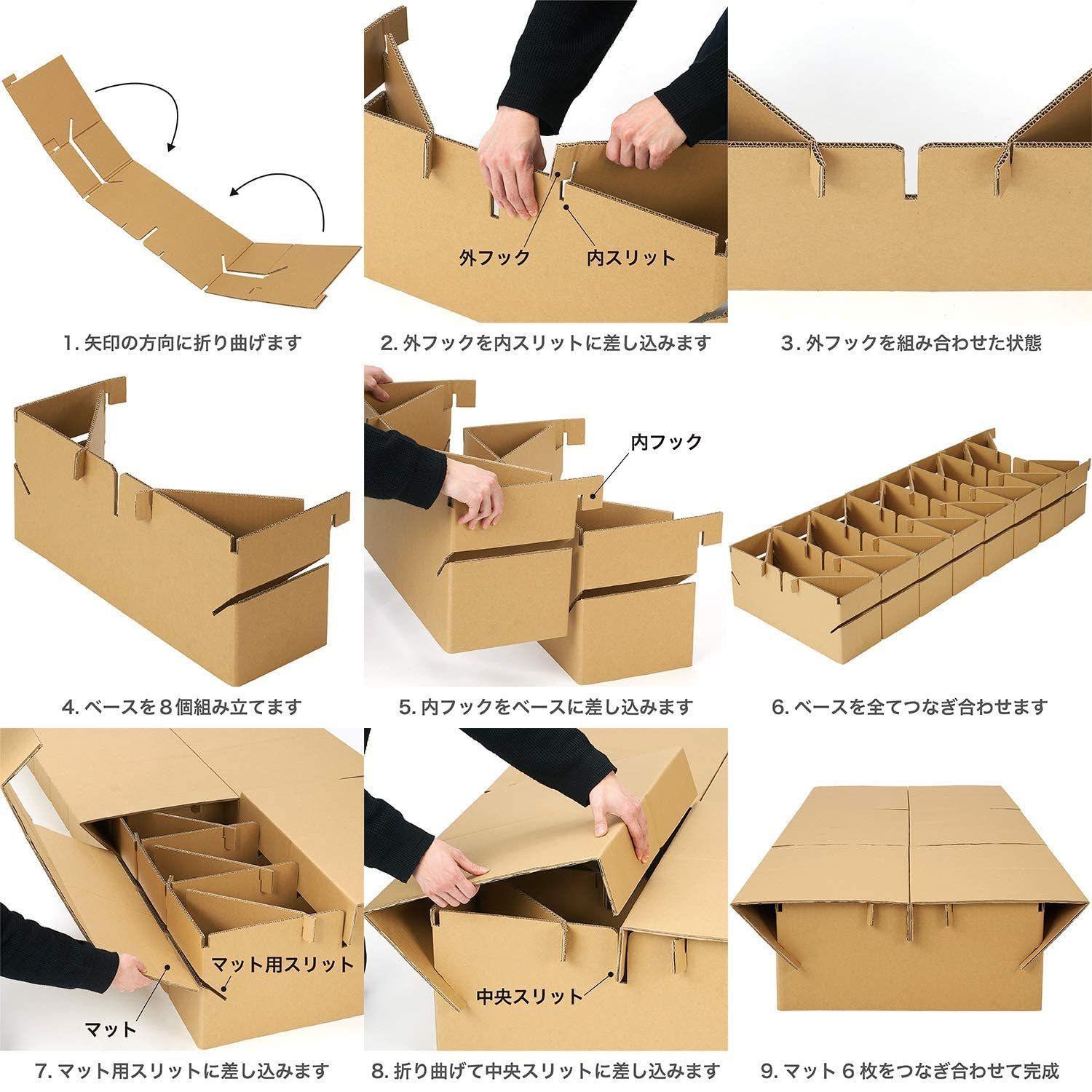 段ボールベッド