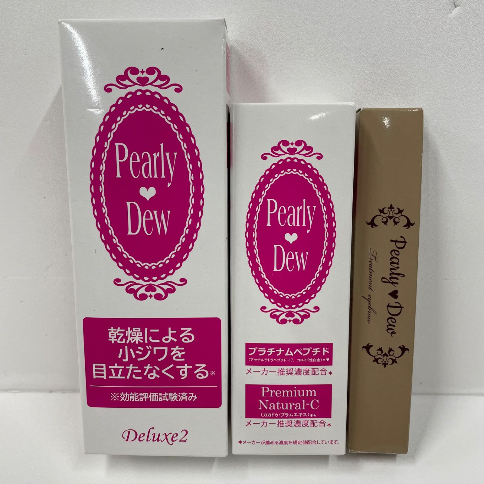 最新版 パーリーデュー ファンデーションαセット パーリーデュー