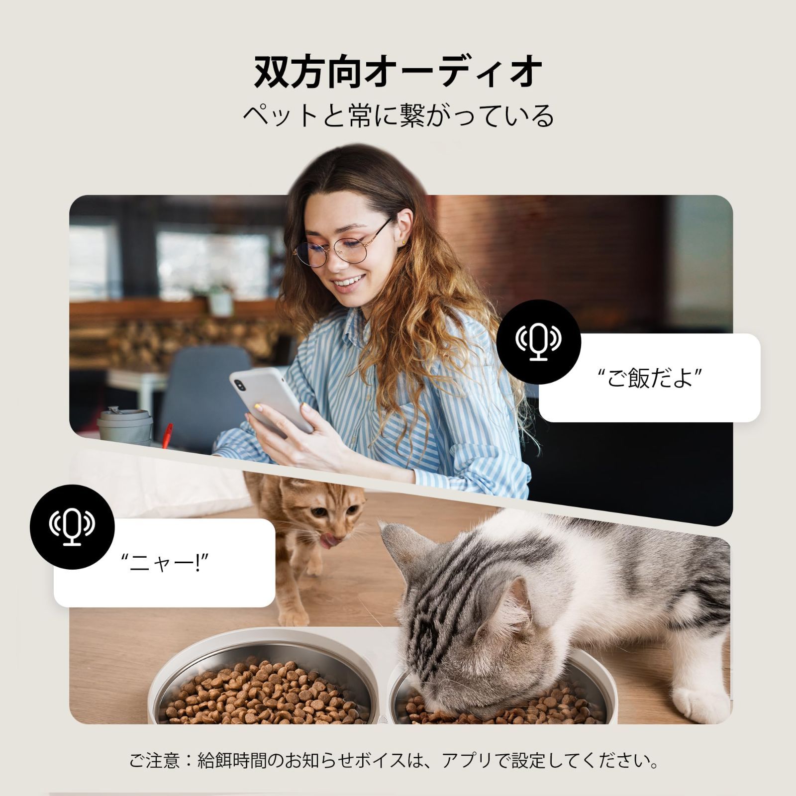 音声検知