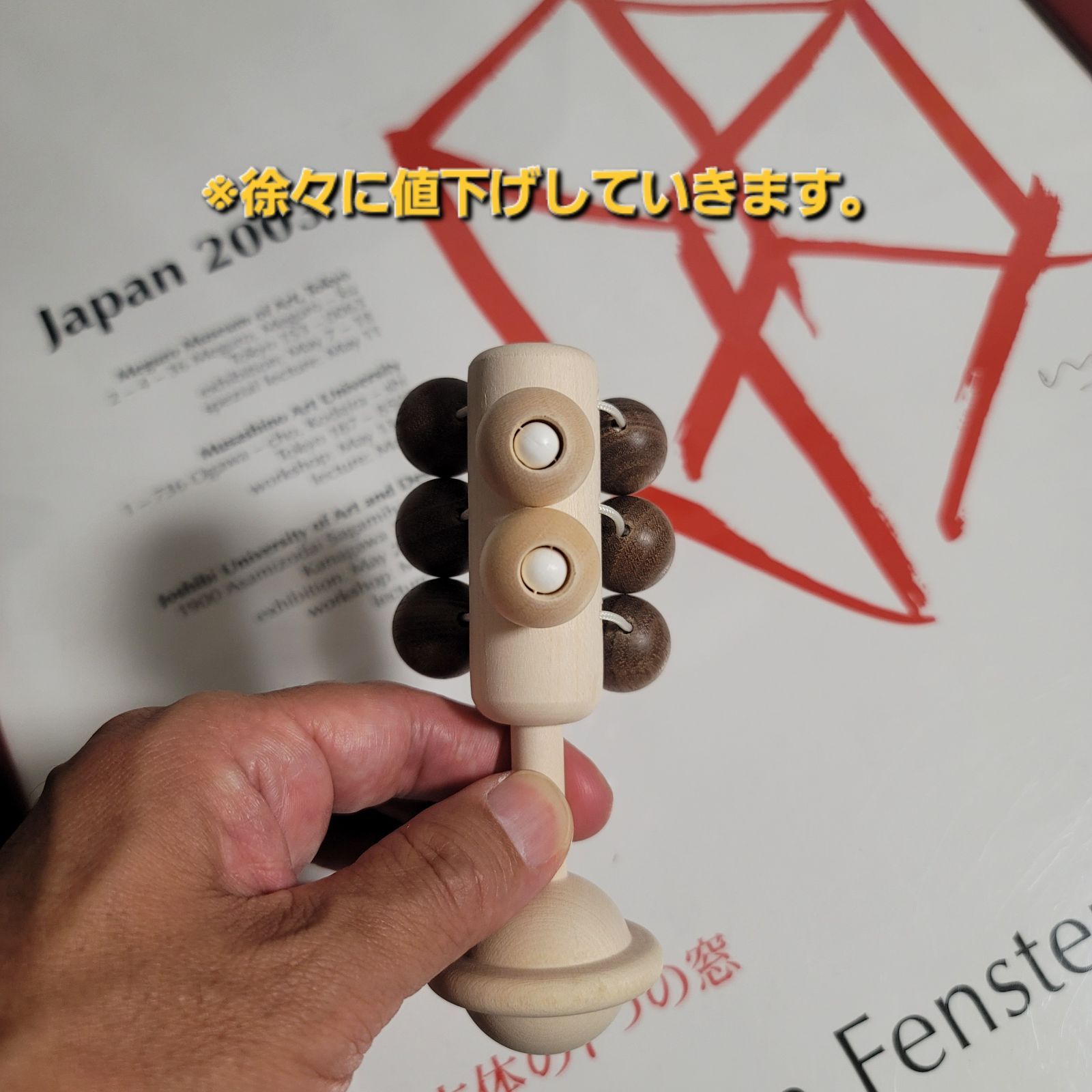 Muji naef ネフ社 ドリオ 白木