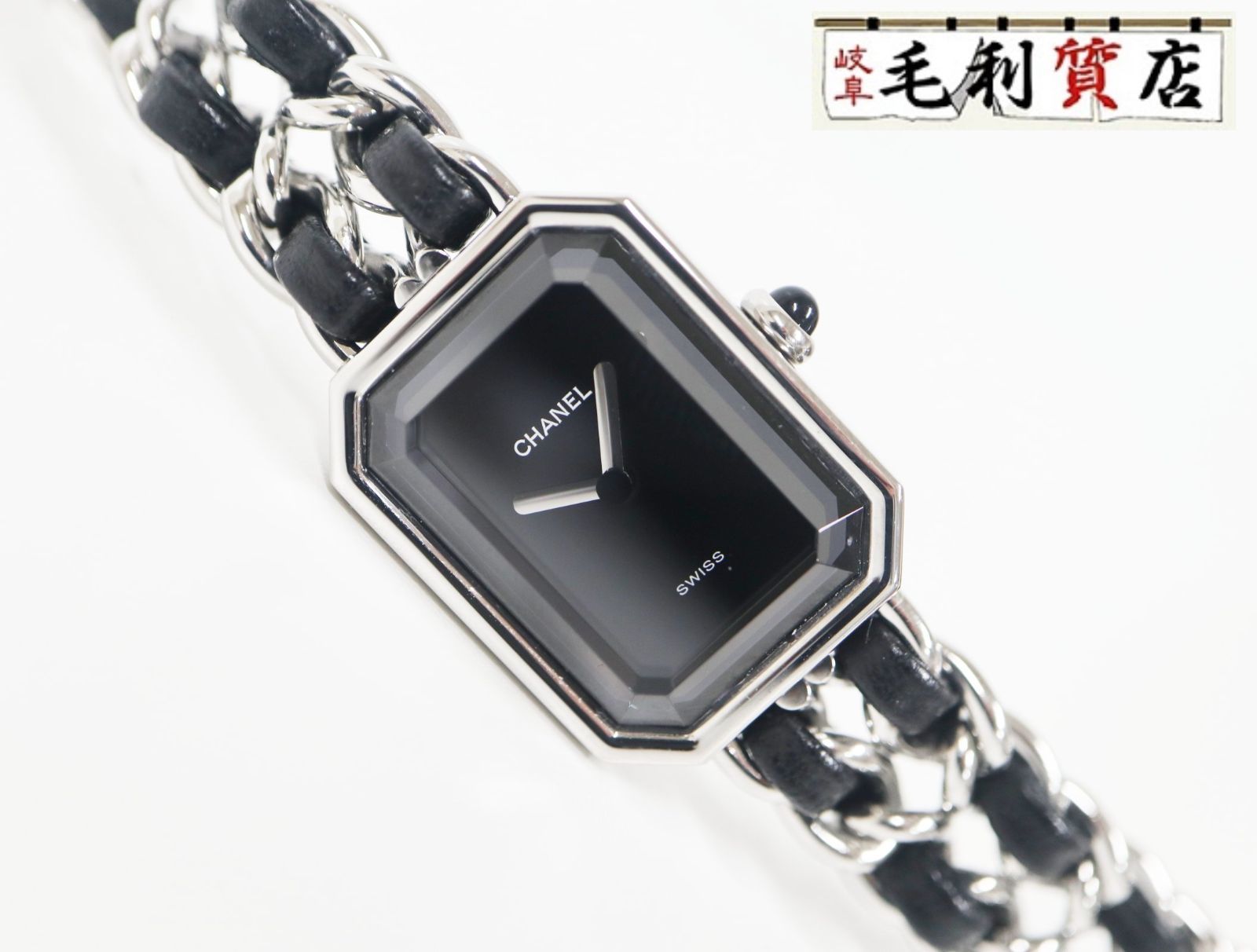 シャネル CHANEL H0451 プルミエール サイズM シルバー ブラック クォーツ レディース 時計
