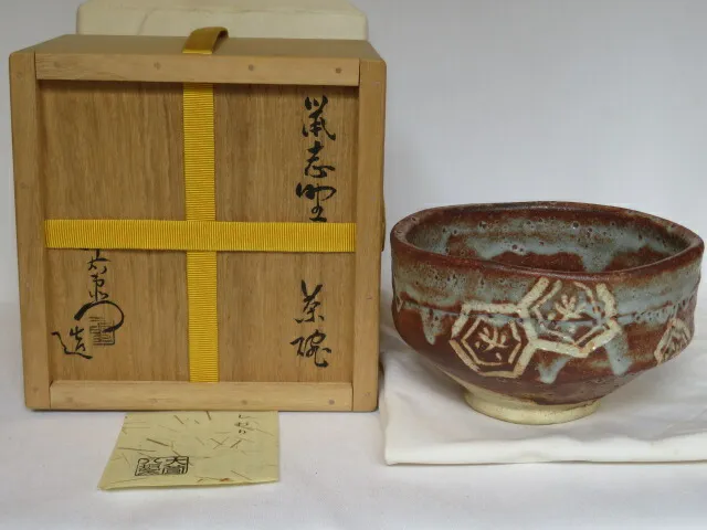 2025年最新】八坂窯の人気アイテム - メルカリ