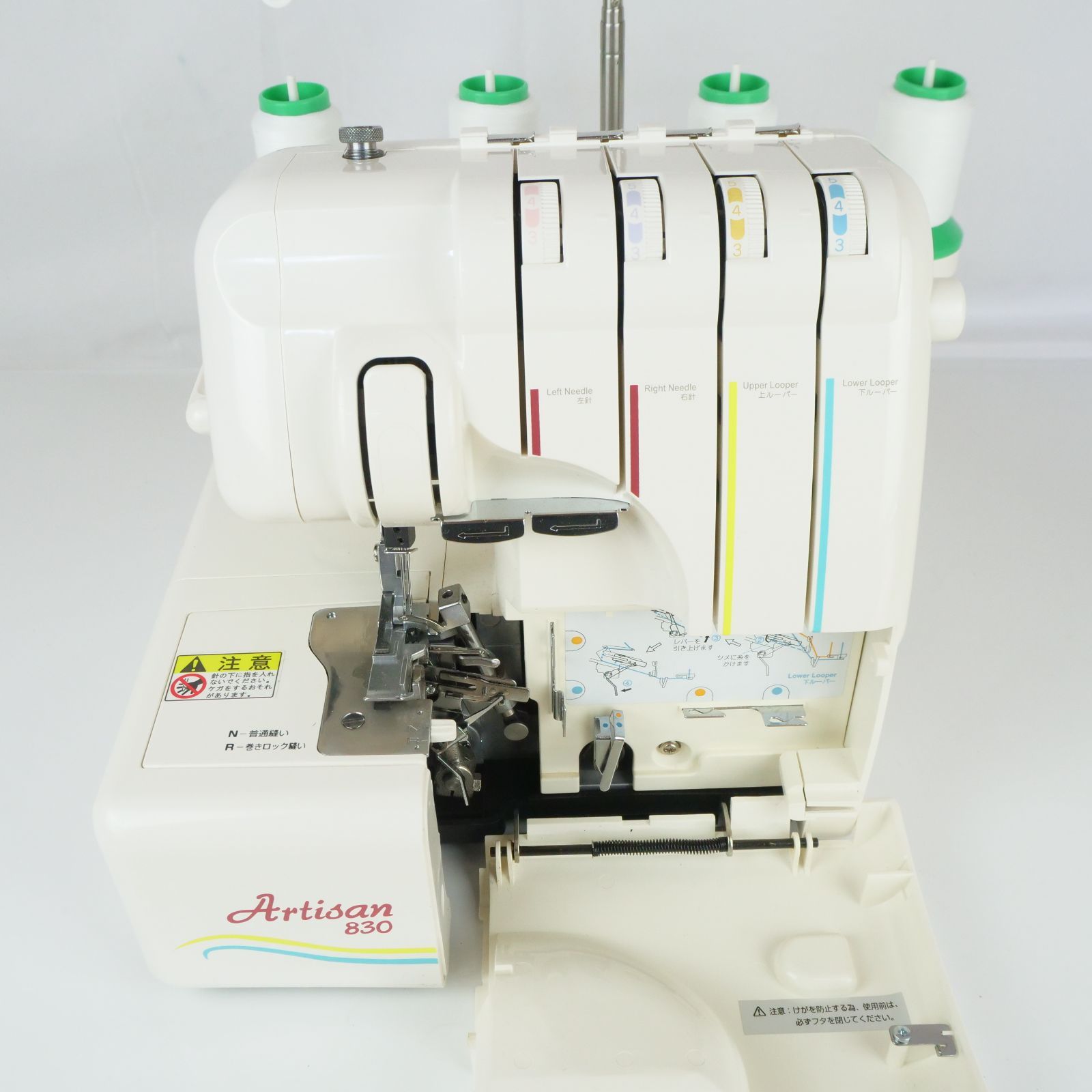 ロックミシン JUKI アーチザン A830 Artisan830 フットペダル付き