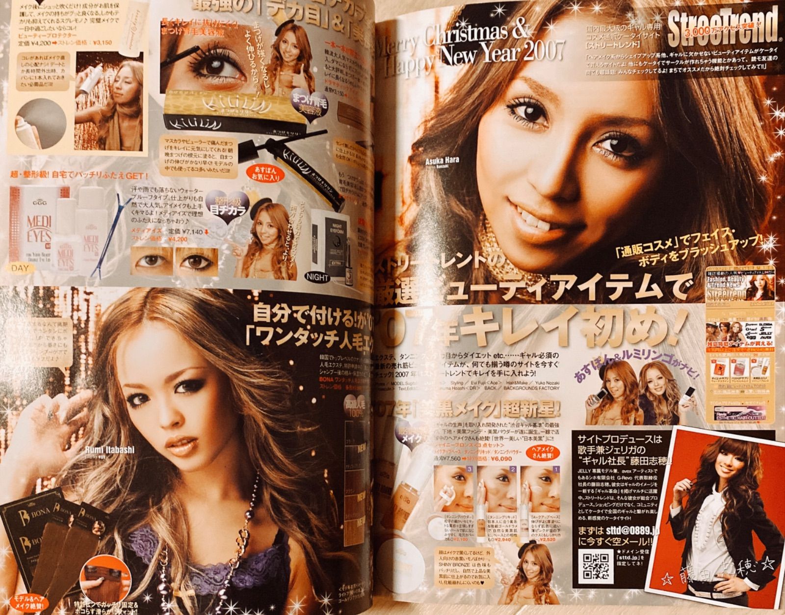 Ranzuki雑誌　29冊セット 平成ギャル雑誌2冊「Ranzuki（ランズキ）」2008年4月号、11月号