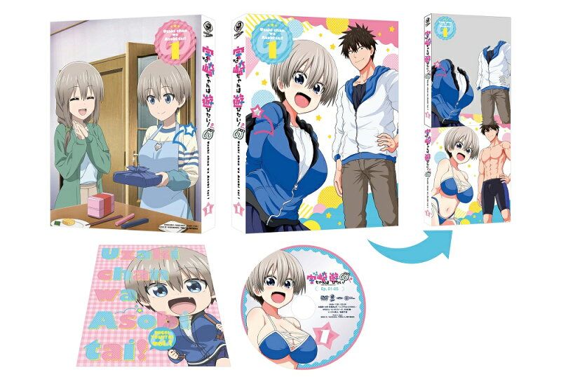 宇崎ちゃんは遊びたい！　だぶるw　DVD　全6巻 レンタル 宇崎ちゃんは遊びたい! DVD レンタルアップ 全6巻 - メルカリ