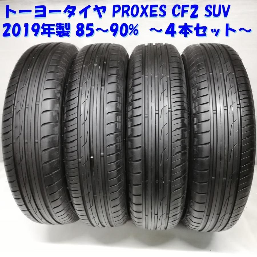 ノーマルタイヤ 4本＞ 175/80R16 トーヨータイヤ PROXES CF2 SUV 2019