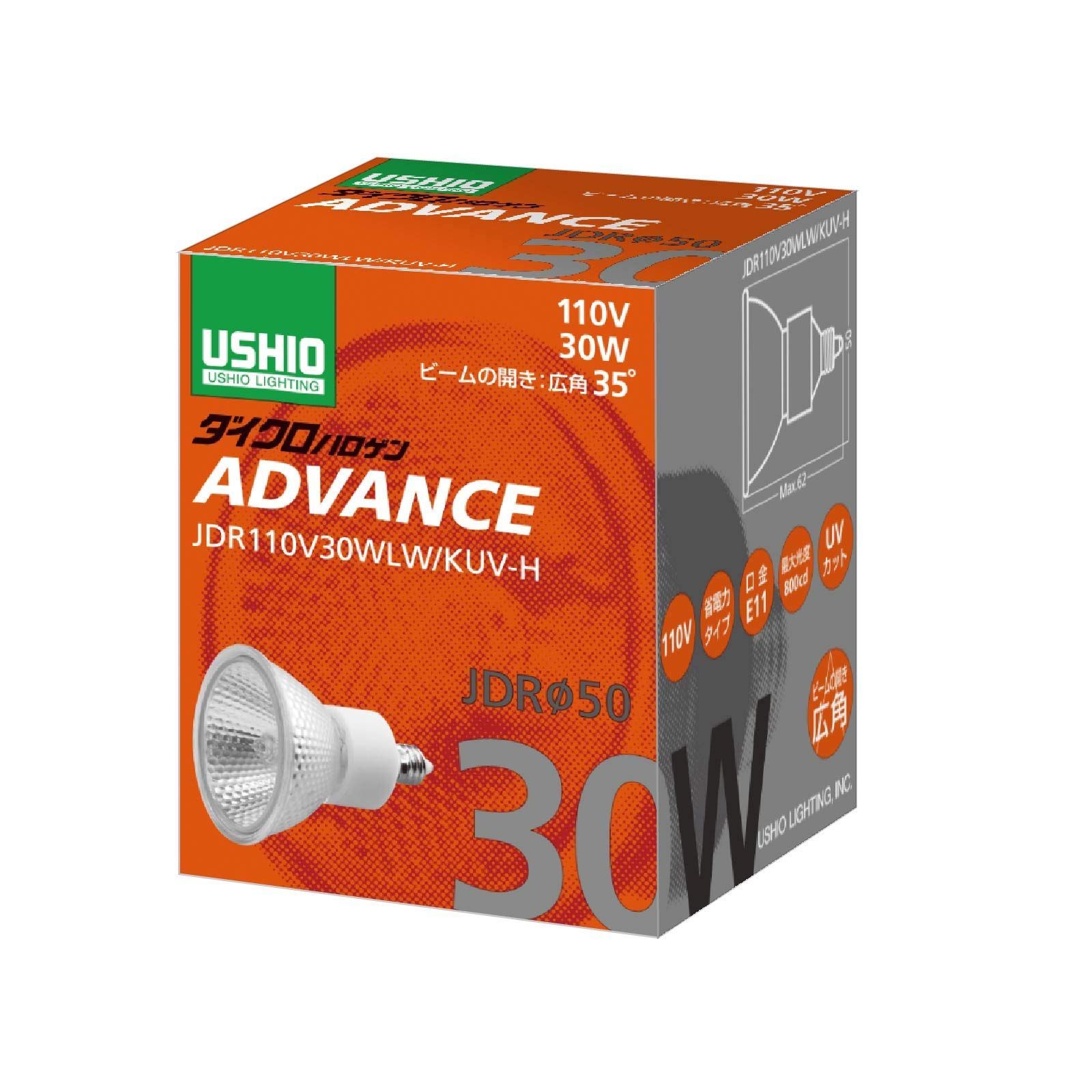 USHIO ダイクロハロゲン 110V JDRφ50 ADVANCE 30W 広角 E11口金 10個セット