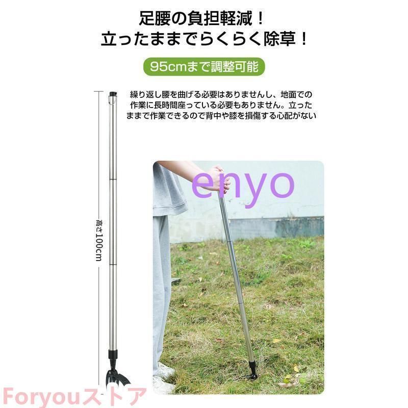 草取り器