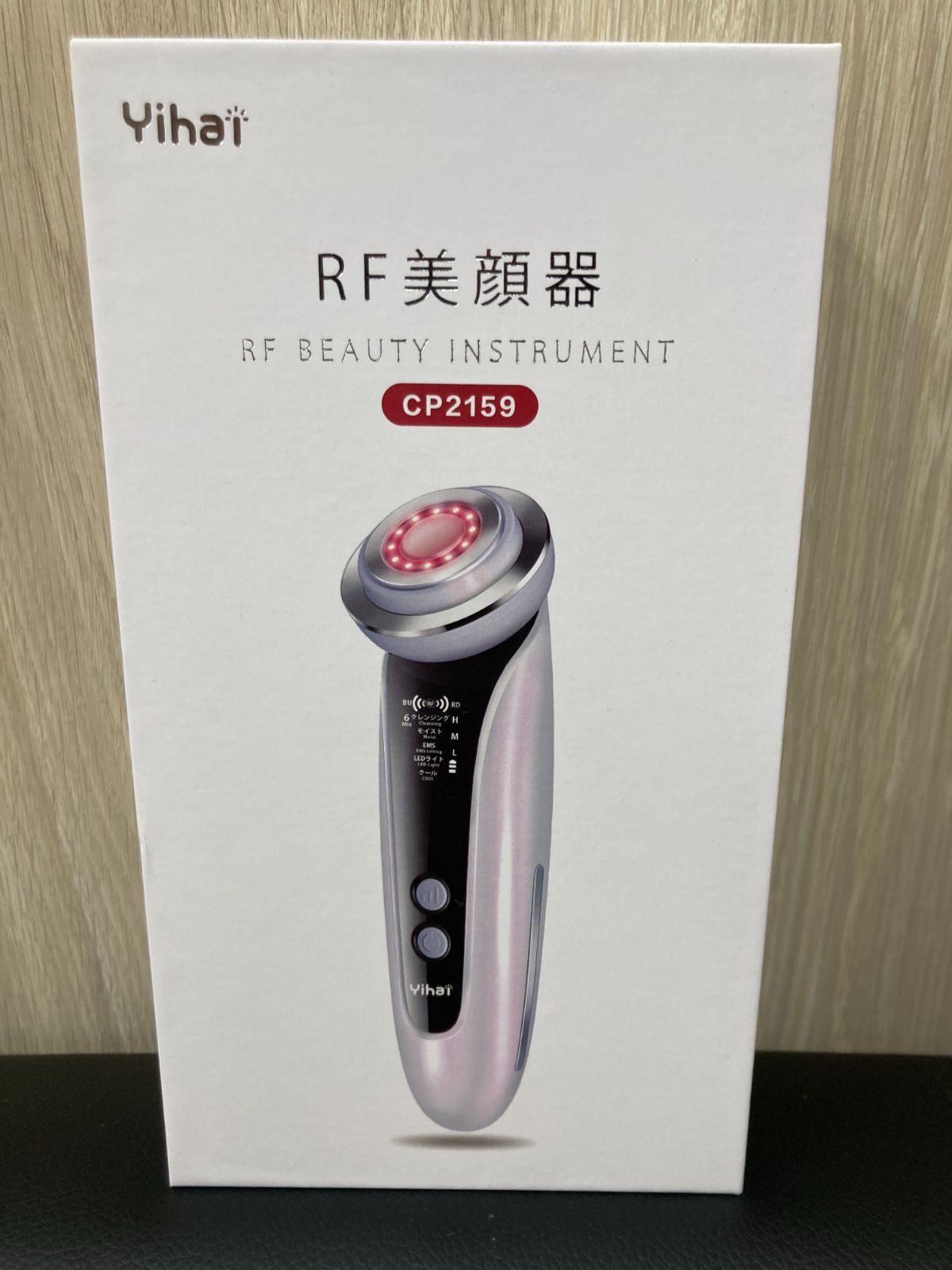 Yihai 多機能RF美顔器 CP2159 - ボディ・フェイスケア