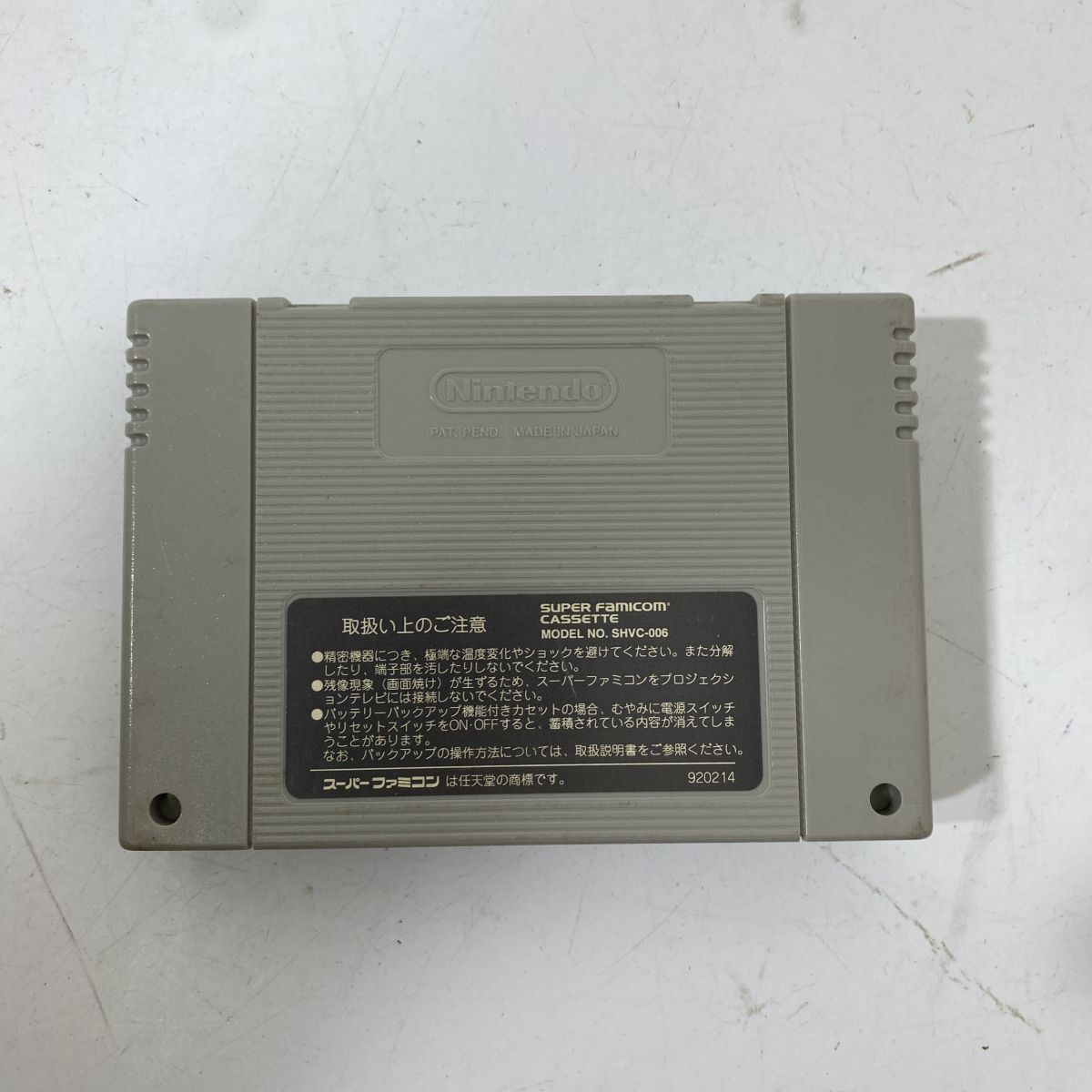 送料無料 スーパーファミコン ロックマンX2 ソフト 未検品