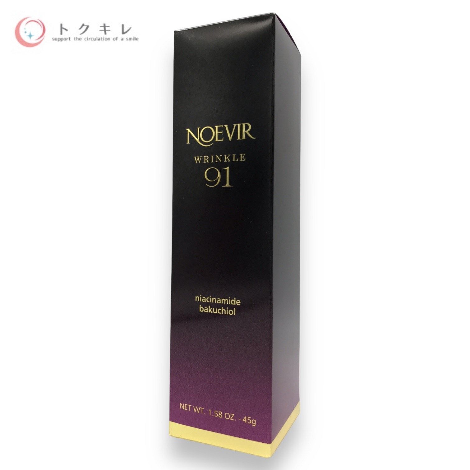 【新品未使用】ノエビア リンクル91 NOEVIR ノエビア リンクル91 美容液 45g ハリ 弾力 基礎化粧品