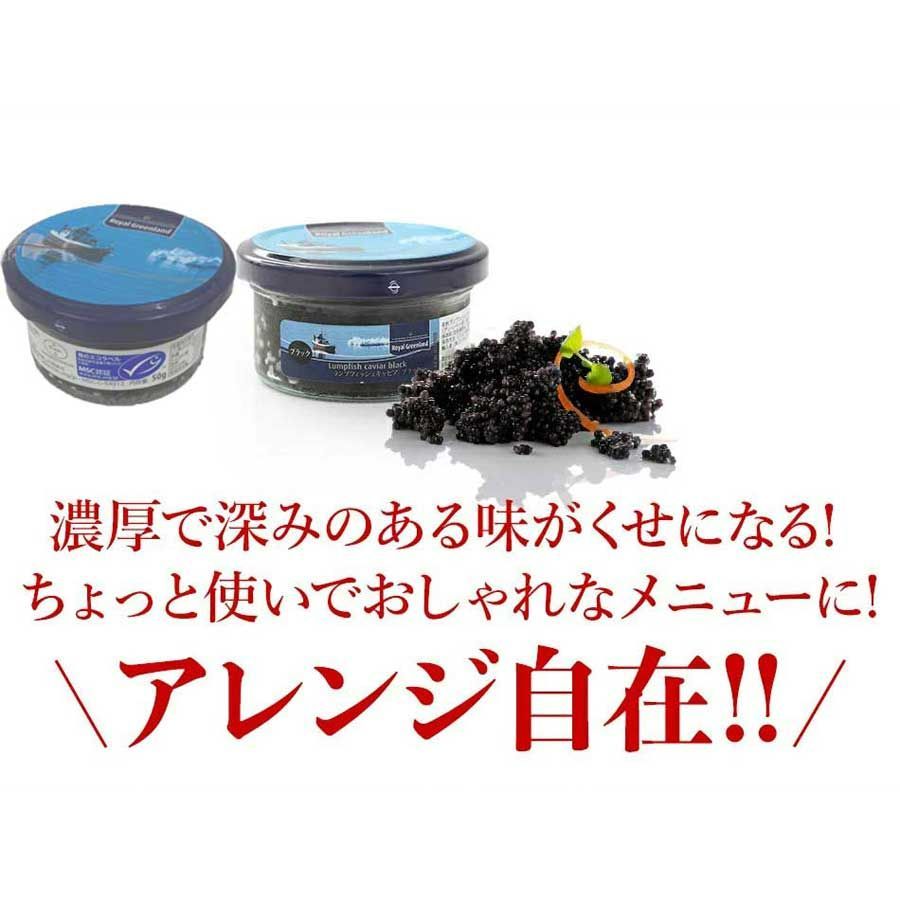 🥚ランプフィッシュキャビア🥚　600g 50g×12瓶 魚卵 キャビア-3
