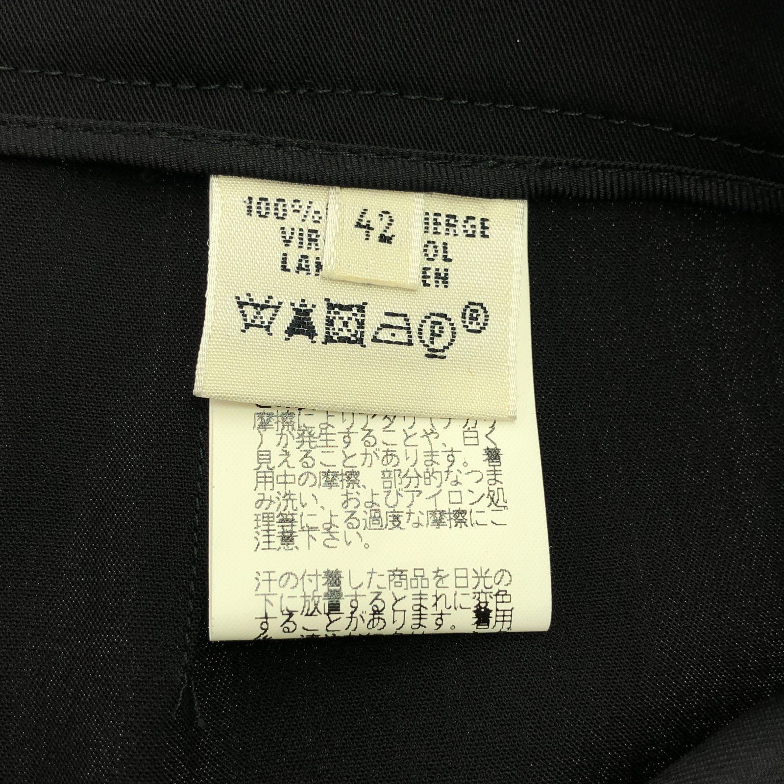 エルメス