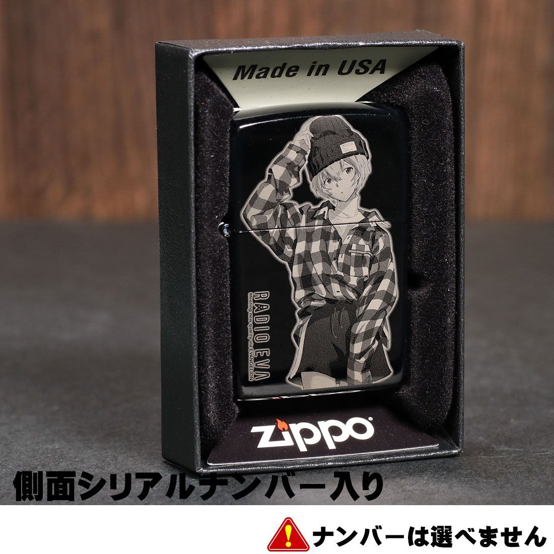 zippo(ジッポーライター)ヱヴァンゲリヲン RADIO EVA レイ ブラックチタンコーティング シリアルナンバー入り EV-RADIO-REI  黒 レーザー彫刻 - メルカリ