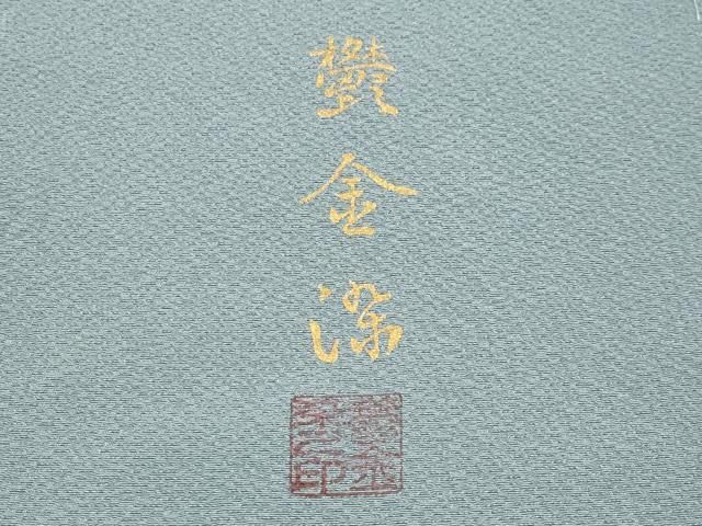 豆がら茶色
