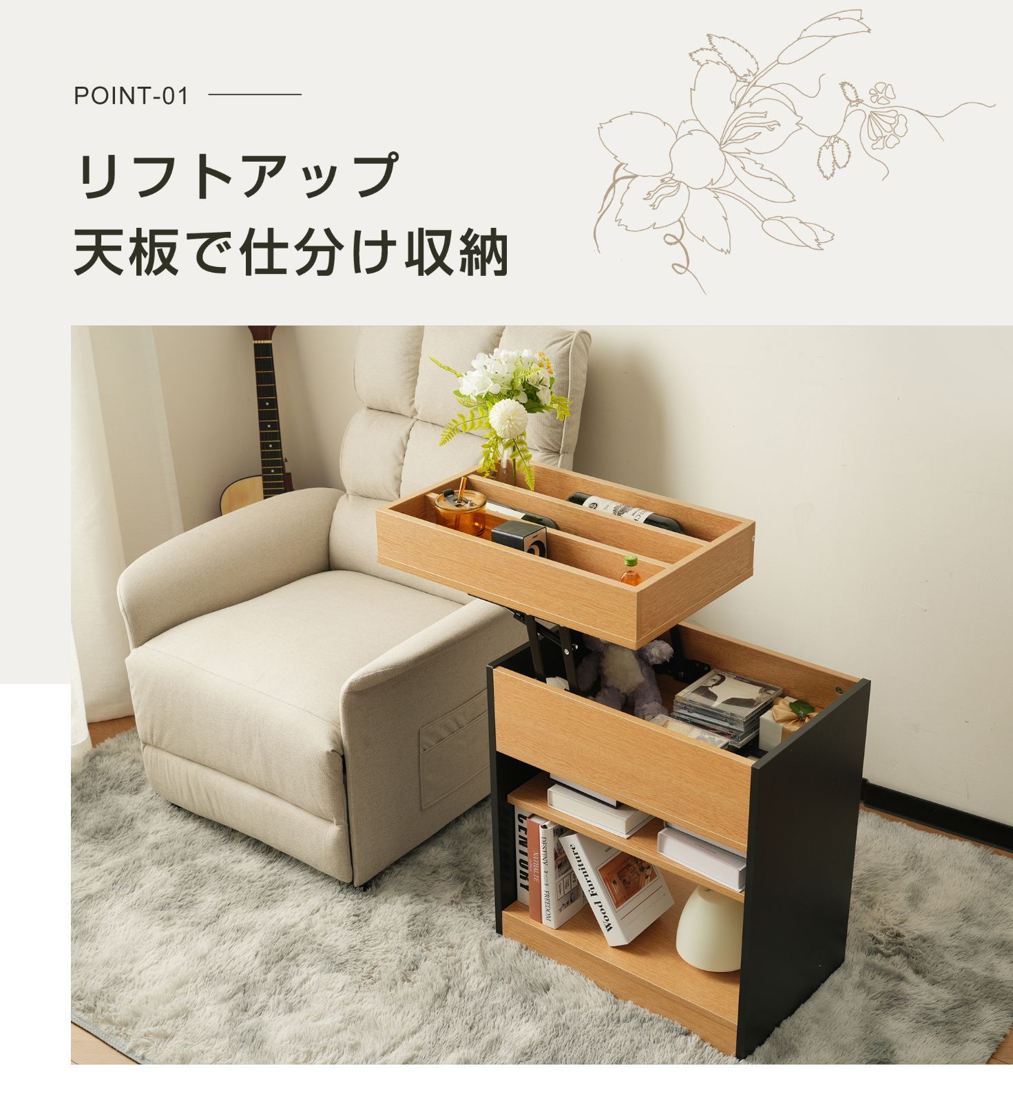 ベッドサイド両用｜コンパクト デザイン｜N512P263623N