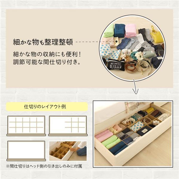 ベッド 日本製 収納付き 引き出し付き 照明 棚付き 宮付き コンセント ダブル 海外製ポケットコイルマットレス（両面仕様）付き『AMI』アミ ホワイト木目調