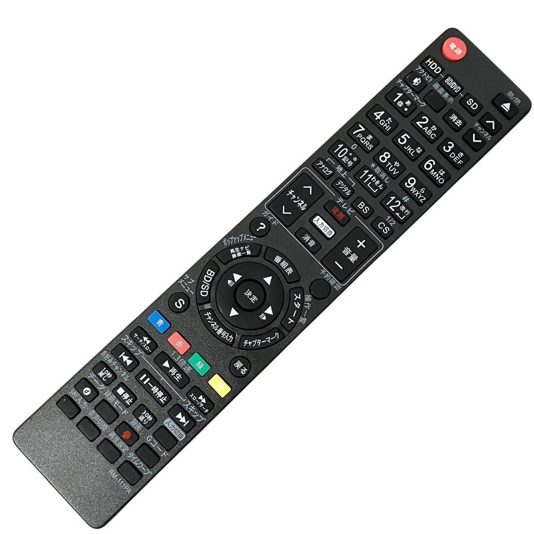 ディーガ 2番組同時録画