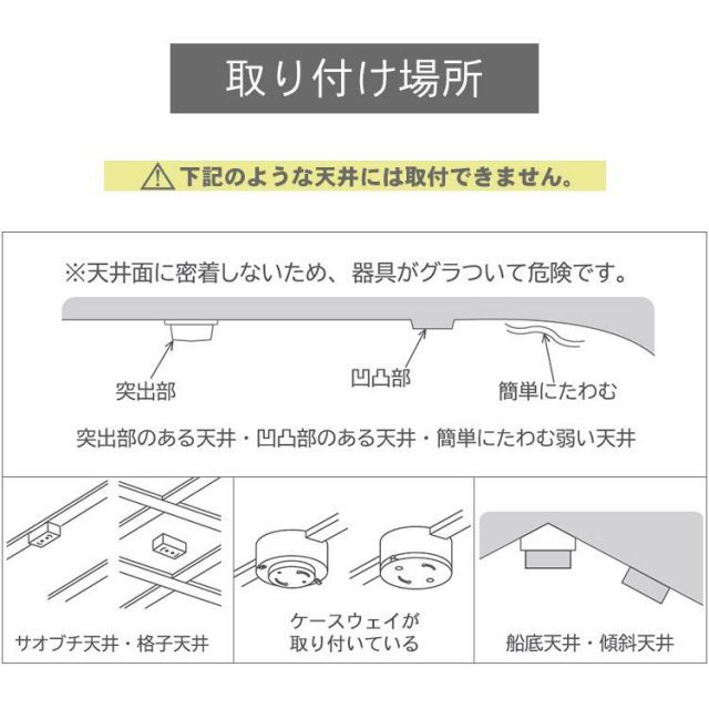 公式 ダクトレール