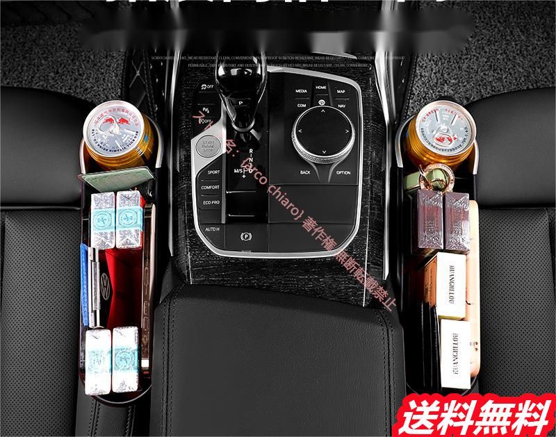 小物整理