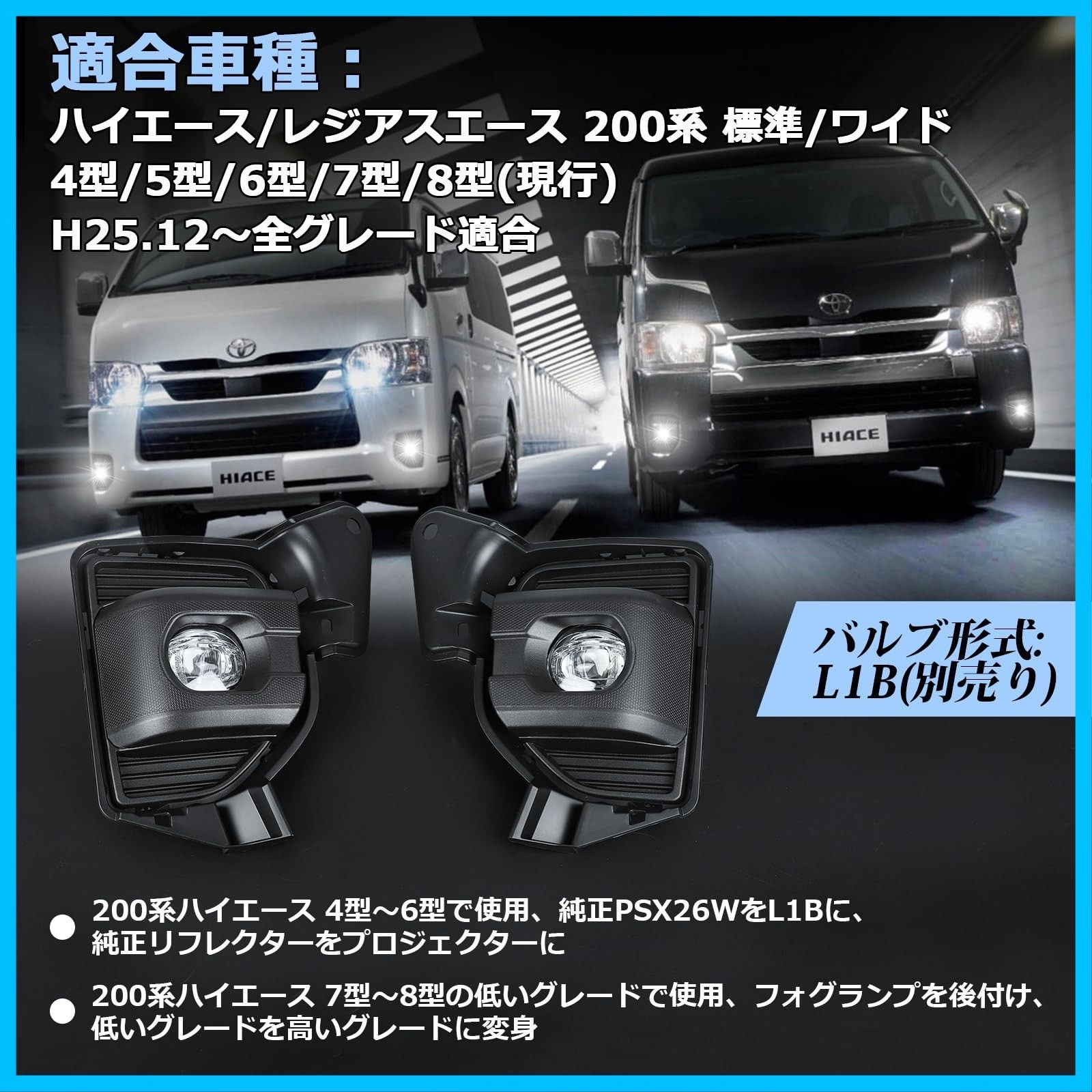 ハイエース2型 純正品 バルブ付き 復刻モデル】 ヴァレンティ ジュエル