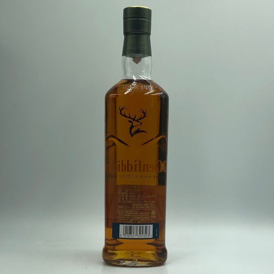 グレンフィディック 18年 ベスト アワースモールバッチ 700ml 40%【H2