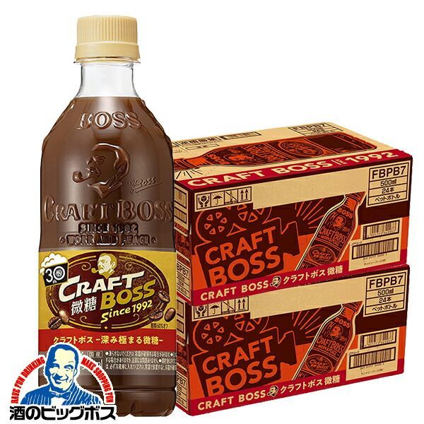 サントリー クラフトボス 微糖 ペット 500ml×2ケース/48本(048)『ESH』【沖縄・離島配送】
