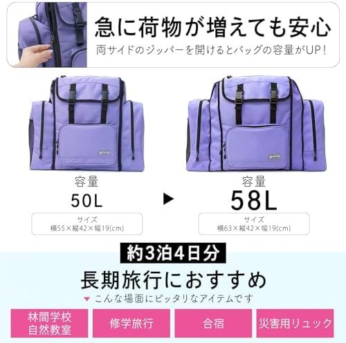 リュック