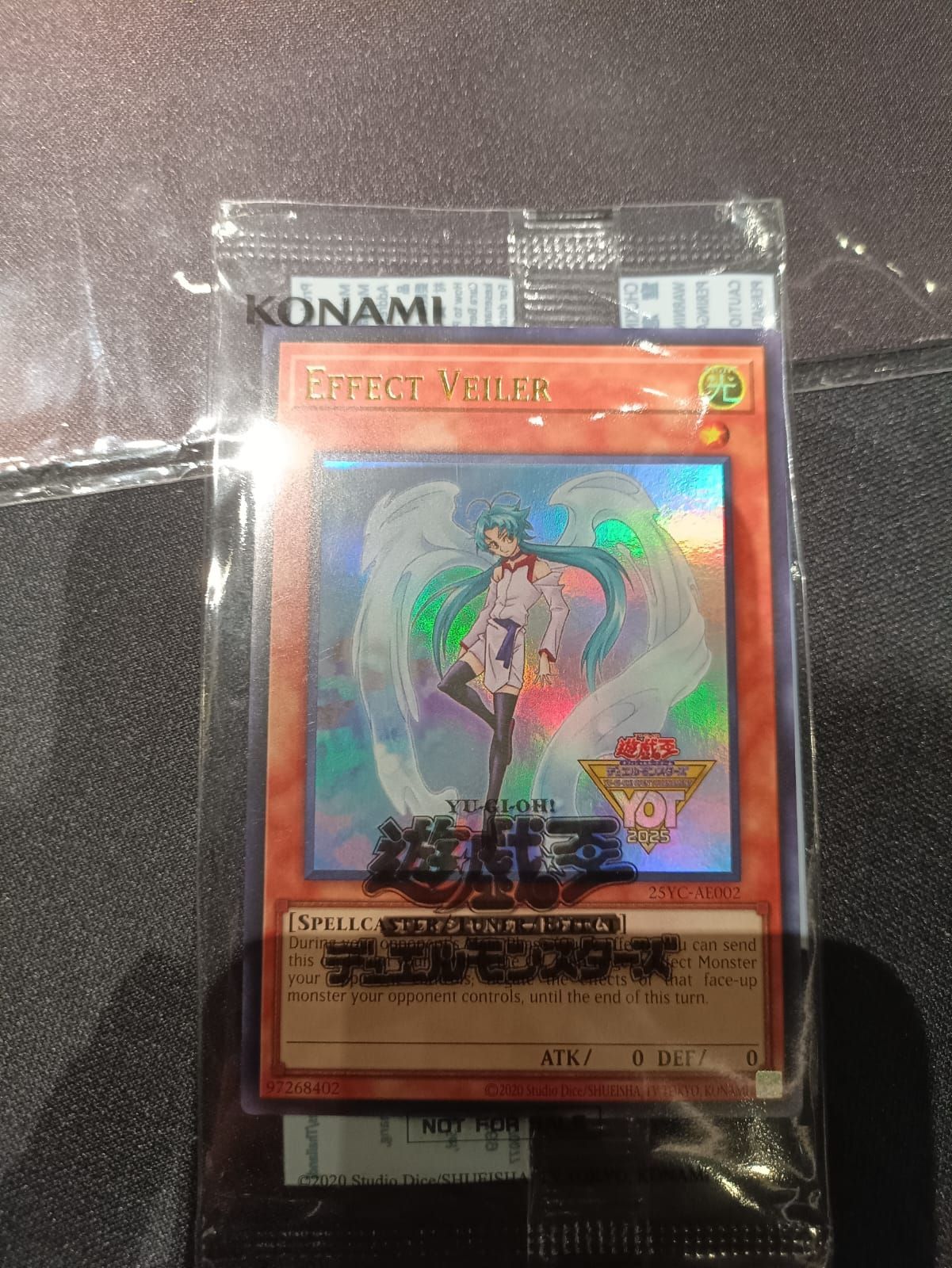 遊戯王 泰亜版 エフェクト・ヴェーラー YOT 2025 - メルカリ