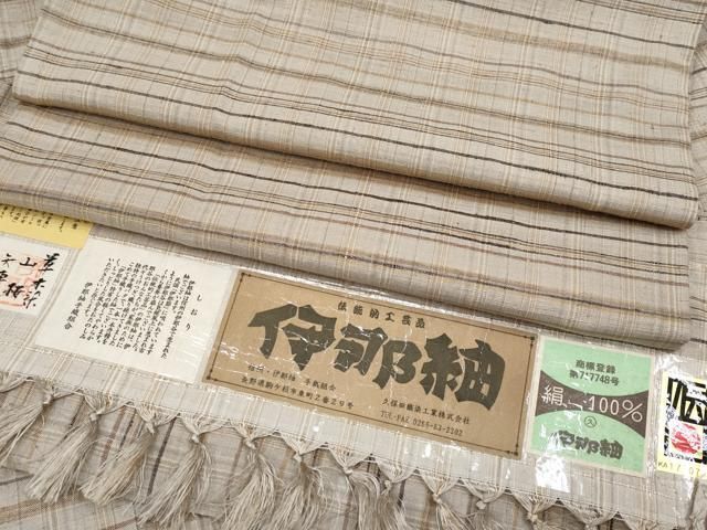 平和屋着物□極上 伝統工芸品 伊那紬 手織り 草木染 道中着 単衣