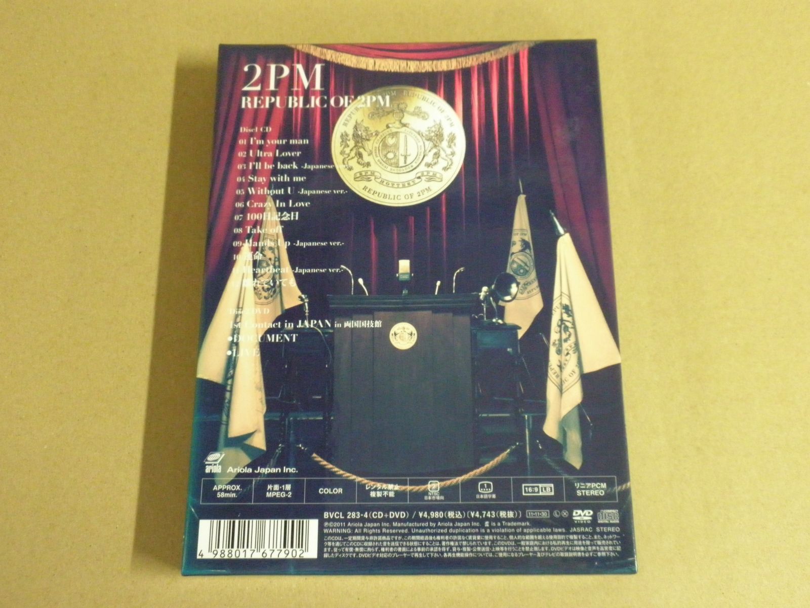 2PM CD.DVD おまけグッズ付き 2025年最新】2pm dvdの人気アイテム - メルカリ