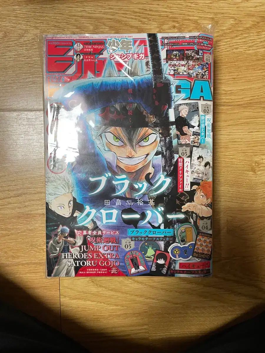 ブラッククローバー 初版 ギガジャンプ
