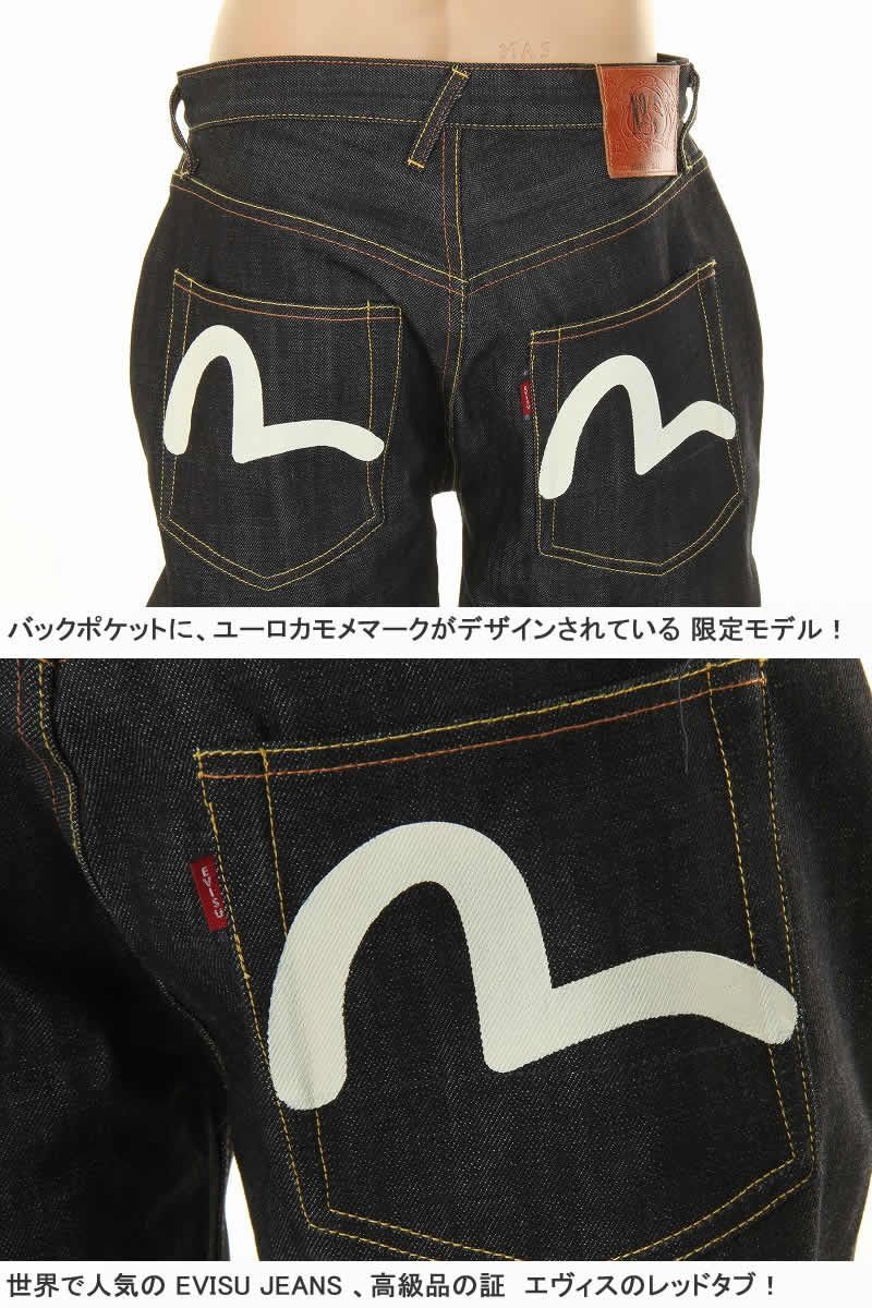 新品 最終在庫 エヴィスジーンズ ユーロ カモメマーク No3 2000 ハーフ 