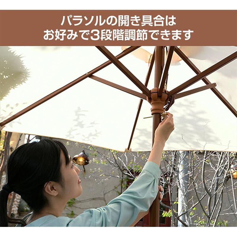 テラス