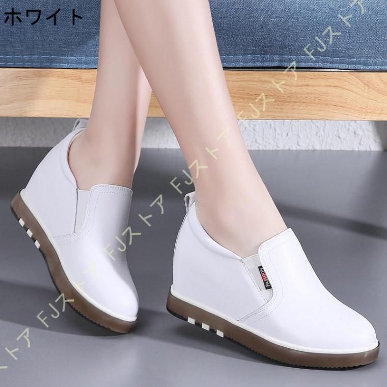 疲れない