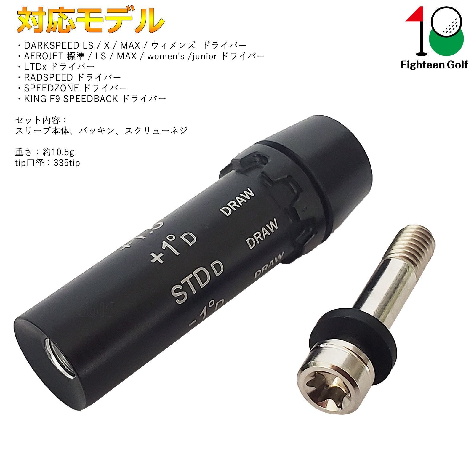 コブラ Cobra スリーブ ダークスピード DARKSPEED エアロ