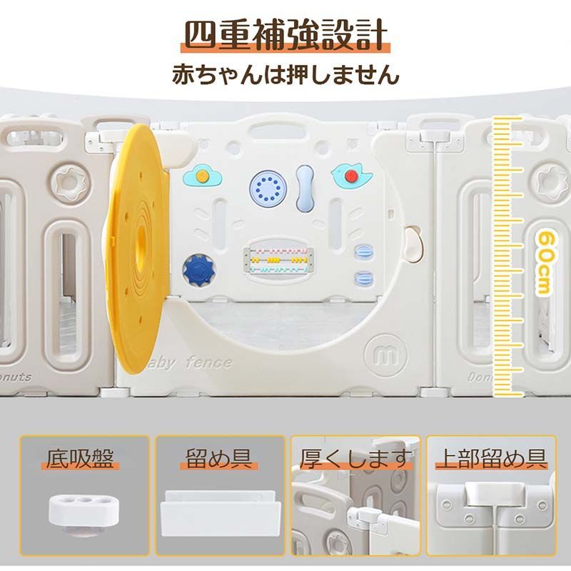 ジョイント式 ハイタイプ