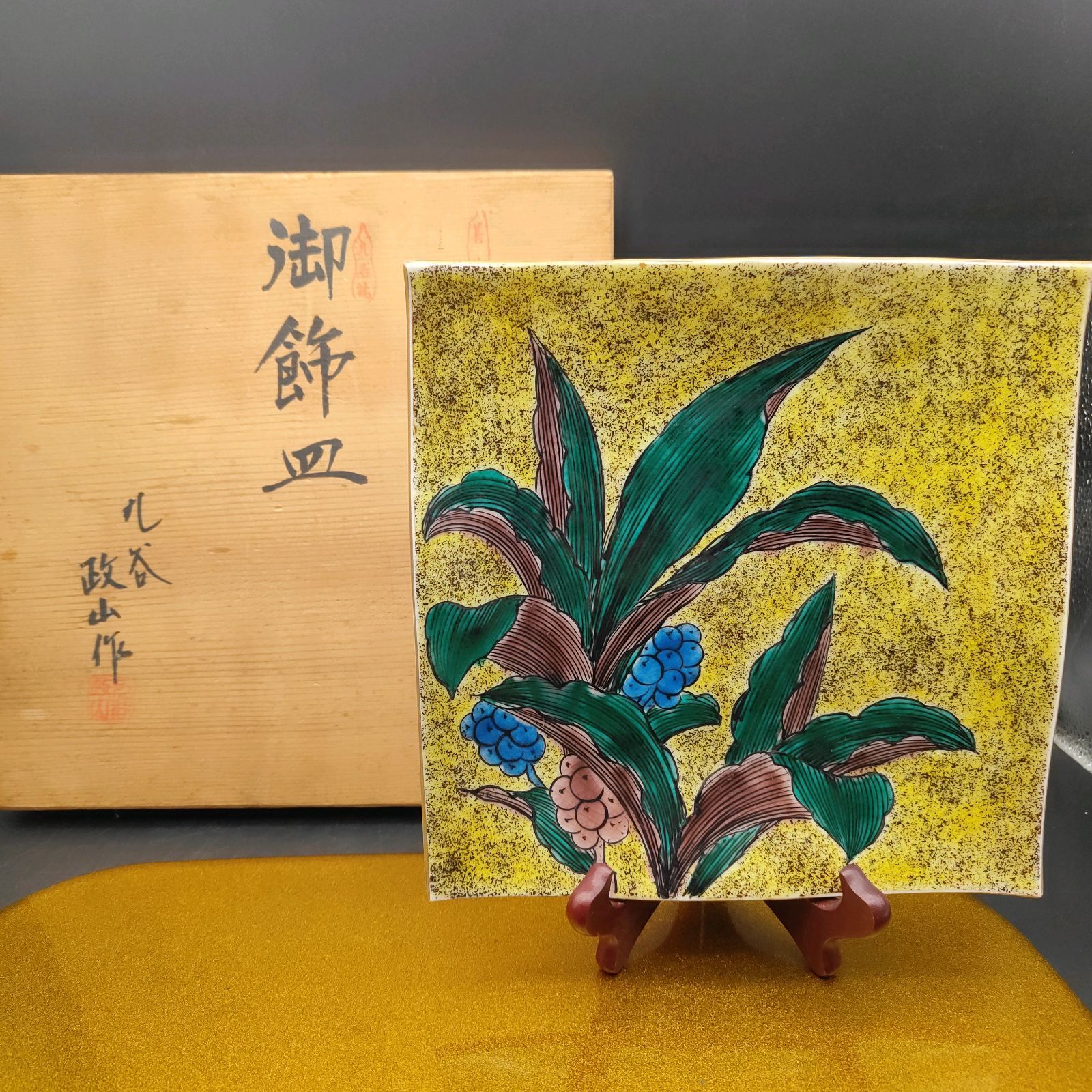 皇孫殿下御誕生記念メダル 純銀 重さ 150グラム 直径60ミリ