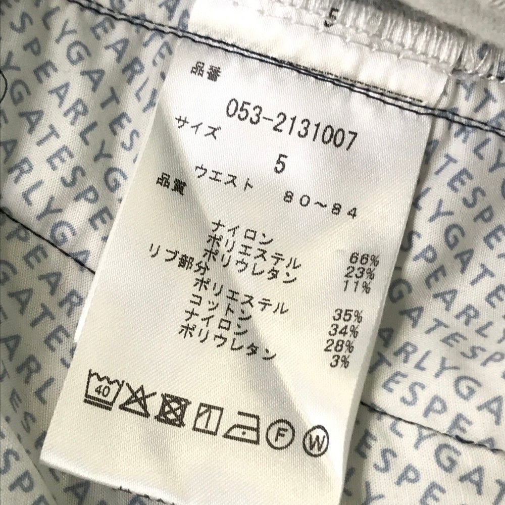 サイズ
