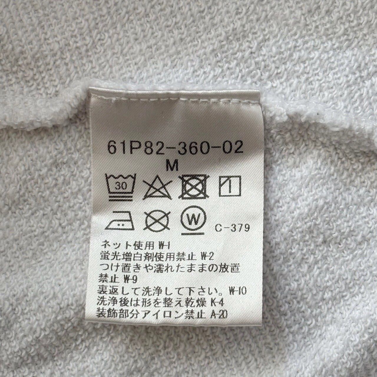 LOVELESS ラブレス スウェットセットアップ 白 パーカー パンツ スカル 